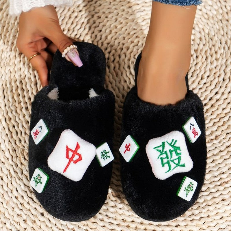 Casual Living Patchwork Round Keep Warm Comfortable Shoes